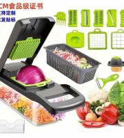 14 IN 1 Multifunctional Vegetable Slicer