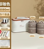 Premium stillness Still Bento Lunch Box - 4 Layer