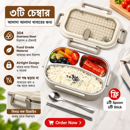 3-Compartment Premium Stainless Steel Lunch Box